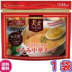 ※訳あり　賞味期限　2023年4月12日　ファイトケミカルとろみ中華スープ 100g【送料無料　ポスト投函】《黒コショウの絶妙な刺激！あおさ＆カニカマ入り、1食13.84kcal　低カロリーなのに超美味しい！、美食スタイルデリ》※ポスト投函にてお届け