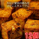 【送料無料】大麦と果実のソイキューブ 800g(200g×4袋)×超お得12個《1個で満足。3個食べると満腹、小麦粉不使用でとってもヘルシー♪食物繊維たっぷりで...
