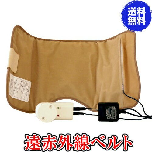 【送料無料】パーマクリスト (遠赤外線温熱ベルト、ヒマシ油パック、ひまし油パック、ヒマシ油湿布、アーユルヴェーダ、ホリスティック)【エントリーでポイント】【代引...