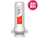 【送料無料】マグスティックネオ シンクタイプFMRP-16KS 《元気の水、水素水、マグスティック》※メーカー直送の為、代金引換はできません。(4)