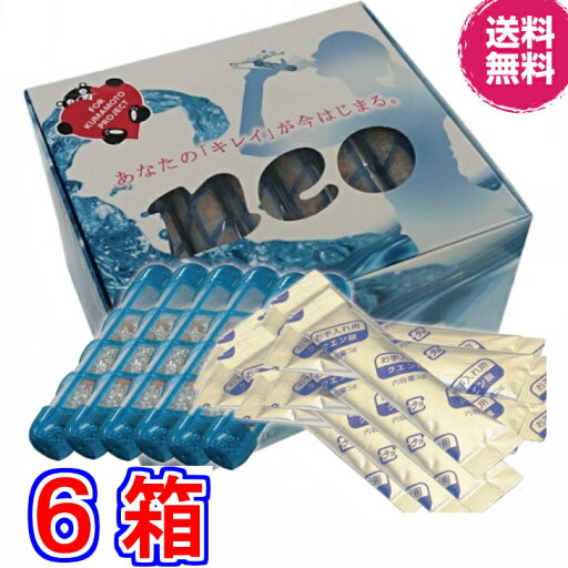 【送料無料】マグスティックネオ 6本セット クエン酸付 ×超お得6箱《1箱にクエン酸スティック72本入り、水素水、マグスティック》 【送料無料】マグスティックネオ 6本セット クエン酸付 ×超お得6箱《1箱にクエン酸スティック72本入り、水素水、マグスティック》