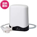 アクアセンチュリー2ホワイト MFH-113 ※ゼンケン直送(代引不可)【送料無料】《浄水器、ミネラル石のフィルター、天然水のおいしさ》