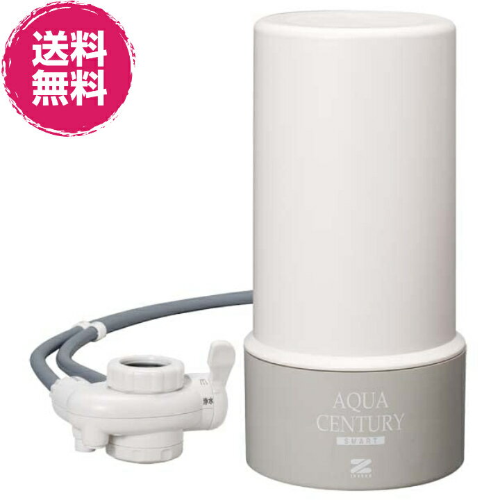 楽天市場】天然水(浄水器・整水器|キッチン家電):家電の通販 楽天市場】天然水(浄水器・整水器|キッチン家電):家電の通販