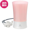 ビクラ浄水器2MFH-V92-P ※ゼンケン直送(代引不可)【送料無料】《スタイルがキッチンでの時間を豊かに、天然水のおいしさ》