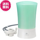 ビクラ浄水器2MFH-V92-G ※ゼンケン直送(代引不可)【送料無料】《スタイルがキッチンでの時間を豊かに、天然水のおいしさ》