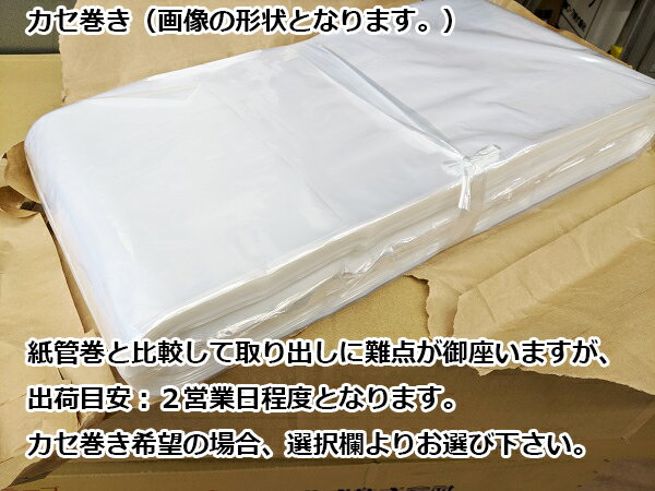 【楽天市場】ポリチューブ PEチューブ 0.04mm厚×240mm巾×500m巻 ポリエチレン：ルリカ 楽天市場店