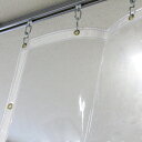 ビニールカーテン 【スカイクリア】 厚み0.75mm×幅130-195cm×高さ105-125cm