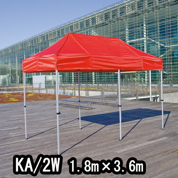 Other - かんたんてんと KA/2W 1.8mx3.6m イベントテント 簡単テント かんたんテント テント