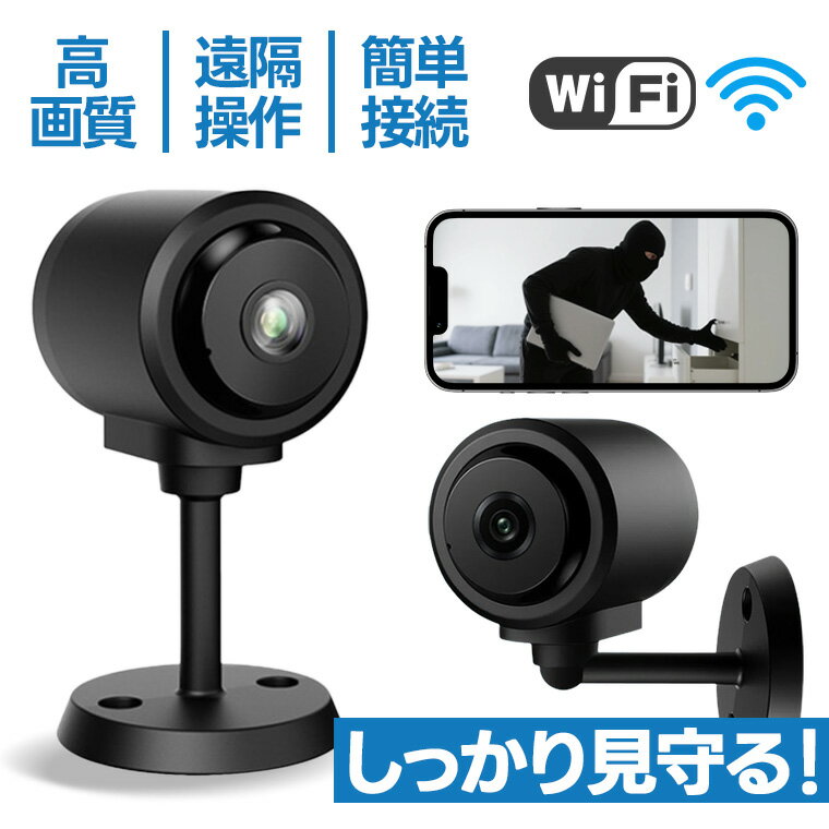 【200円クーポンOFF＆P5倍！】防犯カ�