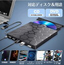 外付けDVDドライブ USB3.0 Type-C対応 DVDドライブ ...(2)