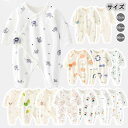 ロンパース 長袖 ベビー服 韓国 女の子 男の子 春秋冬 綿100% 肌着 カバーオール キッズ 子供服 新生児 赤ちゃん おしゃれ 可愛い ルームウェア 部屋着 出産お祝い プレゼント 誕生日 保育園 幼稚園 52 59 66cm アウトドア お出かけ