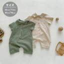 ロンパース 半袖 ベビー服 韓国 女の子 男の子 シャツ 夏 綿 肌着 カバーオール キッズ 子供服 新生児 赤ちゃん おしゃれ 可愛い ルームウェア 部屋着 出産お祝い プレゼント 誕生日 保育園 幼稚園 66 73 80 90cm