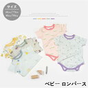 ロンパース 半袖 ベビー服 韓国 女の子 男の子 夏 カバーオール 薄手 肌着 キッズ 子供服 新生児 赤ちゃん おしゃれ 可愛い ルームウェア 部屋着 出産お祝い プレゼント 誕生日 入園 保育園 幼稚園 66 73 80 90cm アウトドア お出かけ