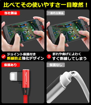 充電 ケーブル アイフォン 2メートル USB iPhone シリーズ iPad 丈夫 iPod 高速データ転送 コネクタ スマホ 充電器 断線防止 L字 スマホ 便利 データ通信 ブルー 2m 高速充電 ios 耐久 レッド ナイロン ブラック ライトニングケーブル