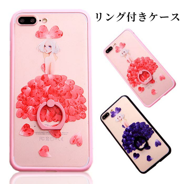 Iphone 12 ケース 花 Iphone12pro ケース リング Iphone12 Mini 韓国 Iphone 12 Pro Max カバー Iphone Se2 Iphone11pro クリア Iphone11 半透明 ソフト Tpu Iphone11promax リング付 Iphonexr かわいい 8 スタンド 落下防止 Iphonex Xs