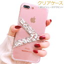 iPhone se ケース iPhone12 ケース iPhone12pro クリア iPhone 12 mini iPhoneケース 韓国 iPhone12ProMAX かわいい