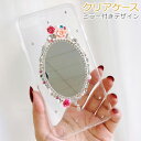 iPhone12 pro ケース ミラー かわいい 花 iPhone12mini iPhone12ProMAX iphone se第3世代 第2世代 iphone11 pro 11promax xr