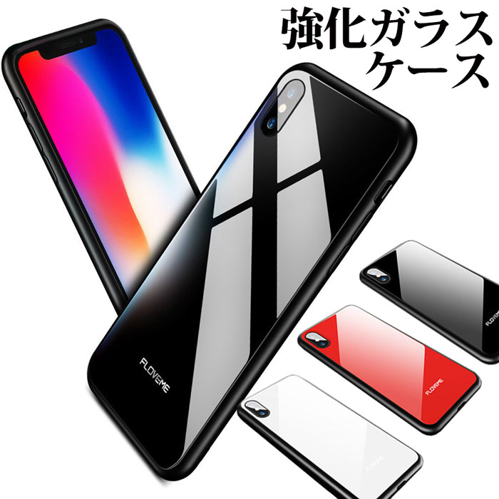 P20倍 iPhone15pro ケース おしゃれ iPhone SE ケース 第3世代 iPhone15promax iPhone14 pro iPhone14plus iPhone15 plus iPhone11 Pro カバー iPhone14 Pro MAX iPhoneXS max ガラス iPhoneXR iPhoneX ハイブリッドケース ガラスケース iPhone7 Plus iPhone8 iPhoneケース