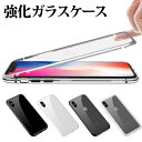 iPhone se ケース se3 se2 iPhone11 ガラス iPhone11 Pro iPhoneケース スマホケース おしゃれ iPhone11Pro MAX マグネット iPhone XS max iPhone XR iPhone10 iPhone10s iPhone 8 iPhone8 plus iPhone 7 iPhone7 plus 保護 バンパー ワイヤレス充電 大人 かっこいい GH