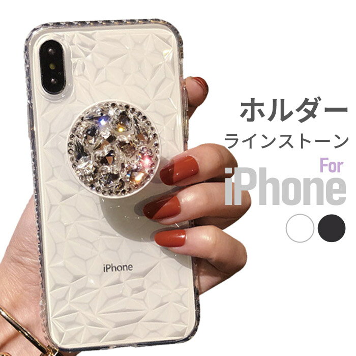 マラソンP20倍 iPhone se ケース iPhone13 Pro ケース iPhone12 スタンド グリップ 韓国 iPhone11 iPhone13 mini クリア スマホケース おしゃれ 透明 iPhone12mini iPhoneX XS かわいいiphone13 pro max iphone12pro iphoneケース 11 iphone12promax カバー XR ホルダー FU