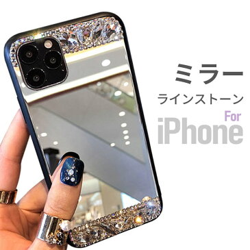 iPhone se ケース iPhone13 ケース iPhone12 韓国 iPhone12 mini おしゃれ ミラー付き キラキラ iPhone 12 Pro MAX 鏡 ガラス iPhone11Pro ミラーケース かわいい XS iphone11ProMAX iPhoneXr アイフォン X スマホケース iPhone11 iPhoneケース ラインストーン デコ 女子 FU