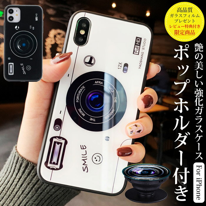 iPhone14pro ケース おもしろ iPhone13 mini 韓国 iPhone12 pro iPhone se3 se2 iPhone 14 pro iphone11 ガラス イラスト カメラ iPhone13ProMAX スタンド グリップ iPhoneケース iphone14 plus iphone13mini Xr Xスマホケース おしゃれ iphone8 iphone7 FU