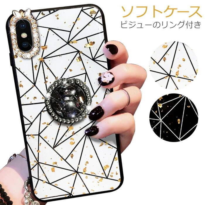 iPhone se ケース iPhoneSE 第2世代 se2 iPhone11 かわいい iPhone11Pro max カバー iPhone11 pro ケース リング 大理石調 iPhone Xs max