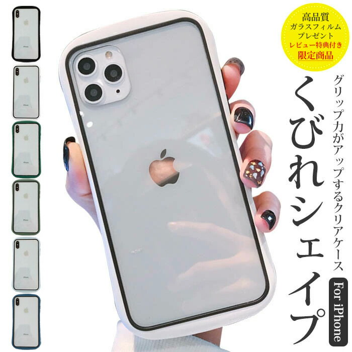 【SSP20倍】iPhone13 pro ケース スマホケース おしゃれ iPhone12 ケース 韓国 iPhone13mini iphone se クリア iPhoneケース 13proかわいい iPhone12 mini iPhone 13 pro max iPhone12promaxiPhone12pro カバー 透明ケース くすみカラー iPhoneSE3 iPhoneSE2 8 7 FU