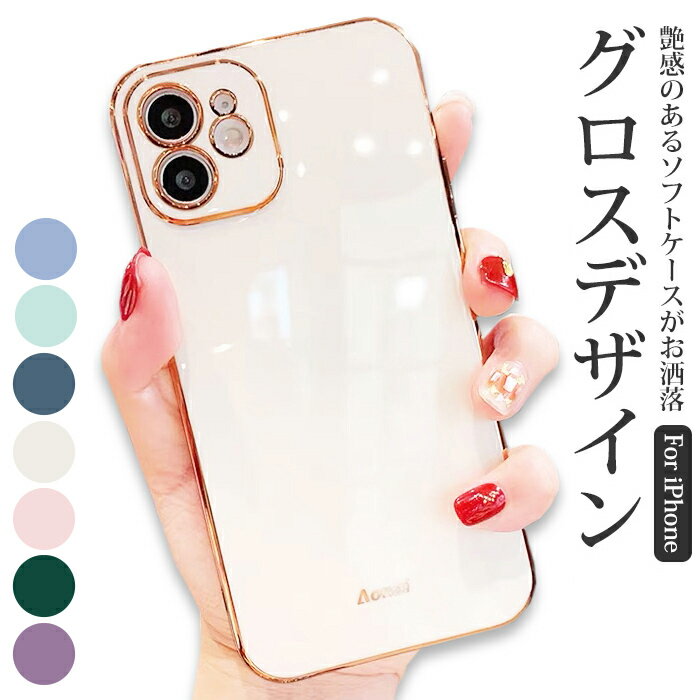 【P20倍】iPhone 15 シリコンケース iPho