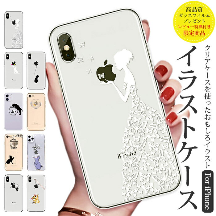 iPhone15pro ケース iPhone14 pro 猫 クリア
