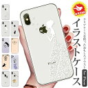 【1000円ポッキリ！ポイント10倍】iPhone15pro ケース iPhone14 pro 猫 クリア iPhone15 pro max plus おもしろ りんご 韓国 白雪姫 iPhone14promax se SE3 SE2 カバー スマホケー