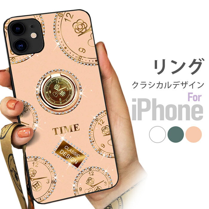 iPhone15pro ケース 韓国 iPhone14 pro ケース リング iPhone12 mini iphone se 第3世代 iPhone13 mini iPhone15promax iPhone13 Pro MAX iPhone14promax 時計 iPhone12Promax iphone14 plus カバー おしゃれ 車載ホルダー iPhoneケース スマホケース 可愛い マグネット