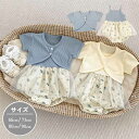 セットアップ ベビー服 半袖 女の子 コート ロンパース 夏服 花柄 韓国子ども服 新生児 赤ちゃん カジュアル リゾート 上下セット こども 可愛い きれいめ...