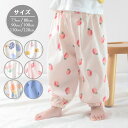 ベビーズボン ベビー パンツ 子供ズボン 男の子 女の子 春夏 かわいい ベビー パンツ 子供服 新生児 赤ちゃん プリント ボトムス おしゃれ 可愛い 出産お祝い プレゼント 誕生日 入園 保育園 幼稚園 73 80 90 100 110 120cm