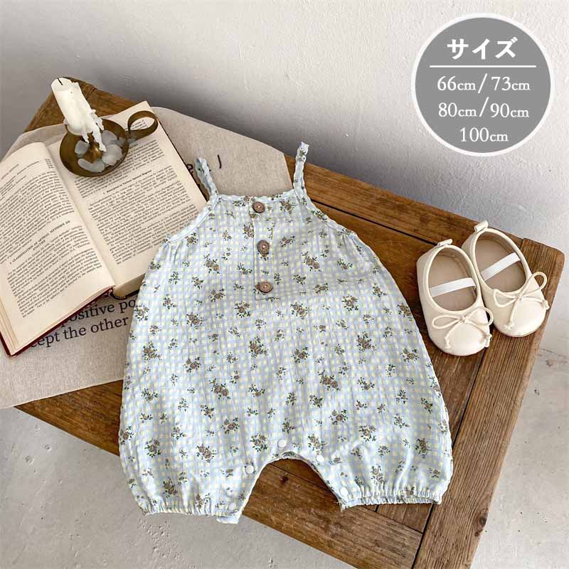 ロンパース ノースリーブ ベビー服 韓国 女の子 夏 カバーオール 花柄 チェック柄 キッズ 子供服 新生児 赤ちゃん おしゃれ 可愛い 出産お祝い プレゼント 誕生日 入園 保育園 幼稚園 66 73 80 90 100cm