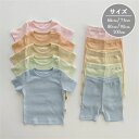 パジャマ キッズ 女の子 男の子 夏 ショートパンツ セットアップ 半袖 韓国 ベビー 赤ちゃん カジュアル リゾート 上下セット こども 可愛い きれいめ ルームウェア 部屋着 寝巻き ナイトウェア 66 73 80 90 100cm