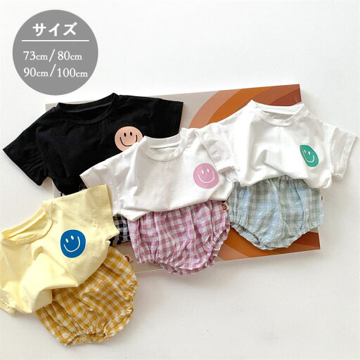 セットアップ ベビー服 半袖 女の子 男の子 チェック柄 夏服 綿 tシャツ 半ズボン ショートパンツ 韓国子ども服 新生児 赤ちゃん カジュアル リゾート 上下セット こども 可愛い きれいめ 出産お祝い 73 80 90 100cm セットアップ ベビー服 半袖 女の子 男の子 チェック柄 夏服 綿 tシャツ 半ズボン ショートパンツ 韓国子ども服 新生児 赤ちゃん カジュアル リゾート 上下セット こども 可愛い きれいめ 出産お祝い 73 80 90 100cm