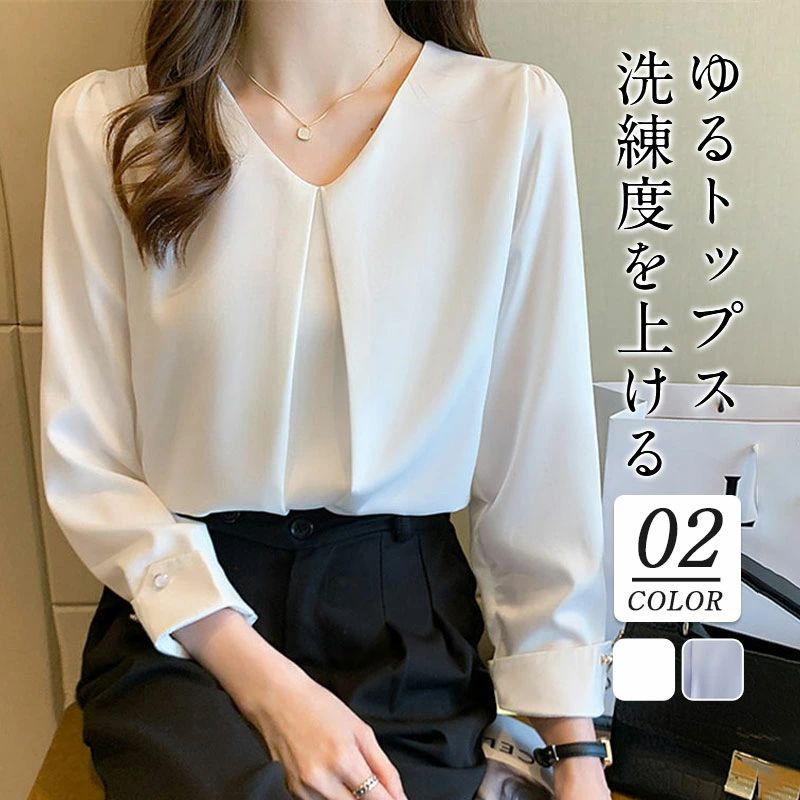 乐天商城 - ブラウス レディース 長袖 春秋 Vネック 長袖シャツ トップス 体型カバー OL 通勤 シフォン シンプル おしゃれ ビジネス デート フォーマル