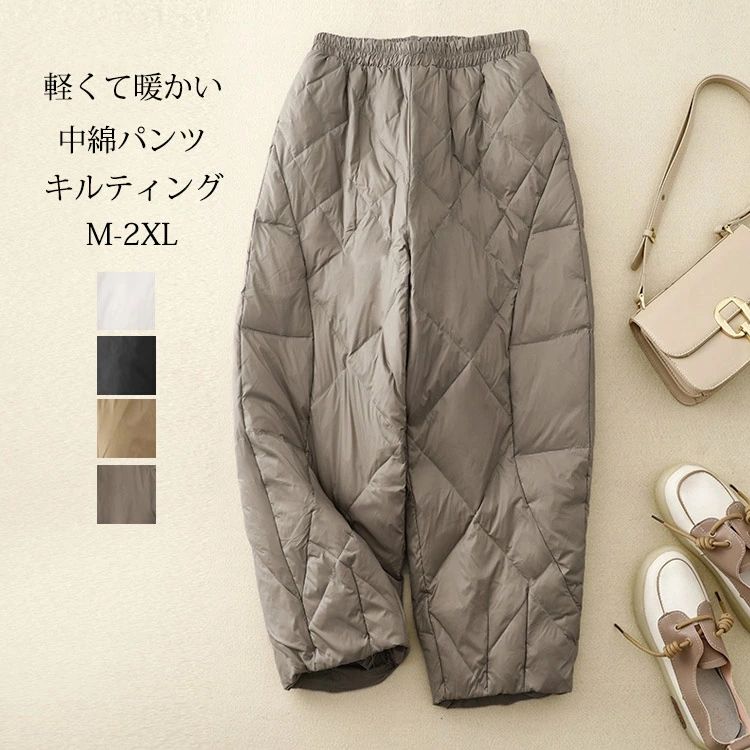 キルティング中綿ワイドパンツ無地レ...