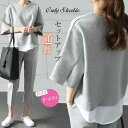 セットアップ レディース パンツドレス 2点セット 上下セット パンツスーツ ガウチョパ ワイドパンツ