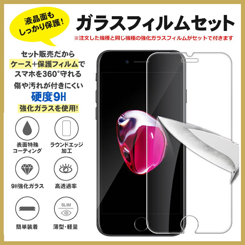 【期間限定30％OFF】【ガラスフィルム付き】 iPhone se ケース ストラップ付き iPhone13 pro かわいい iPhone12 韓国 iPhone13 mini iPhone 12 pro max ヒョウ柄 iPhone13promax iphone12 mini ガラスケース iPhone11 pro カバー Xs XR iPhoneケース おしゃれ タッセル