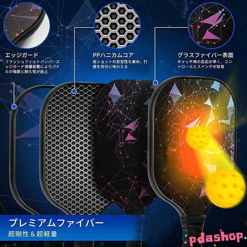ピックルボール パドル グラスファイバー表面 ラケット ボール4個付き インドア/ア...