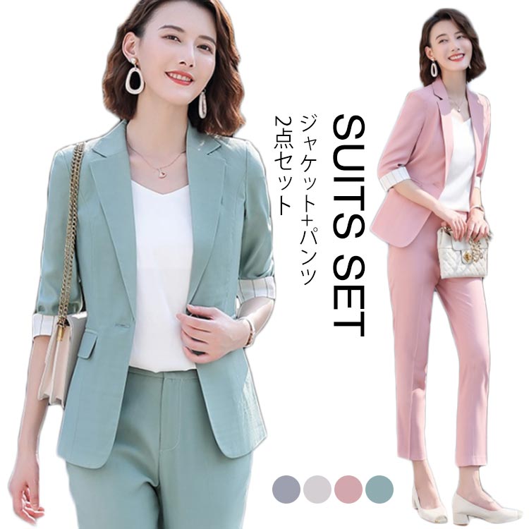 テーラードジャケット スーツ リクルートスーツ 7分袖 ビジネススーツ パンツスーツ レディース ビジネス 送料無料 2点セット フ