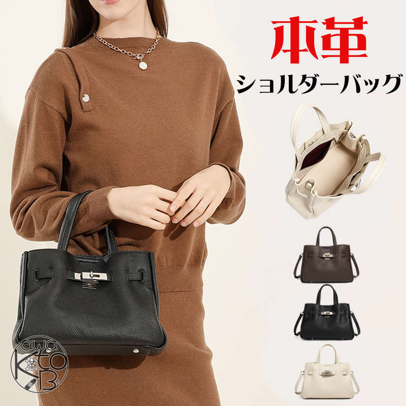 【満足保証制度付】ハンドバッグ レディース 本革 2way ショルダーバッグ 軽量 上質 高級感 エレガント 通勤バッグ 牛革 仕事 普段使い ビジネスバッグ 自立型 肩掛け ビジネストート 大容量 ギフト プレゼント 送料無料