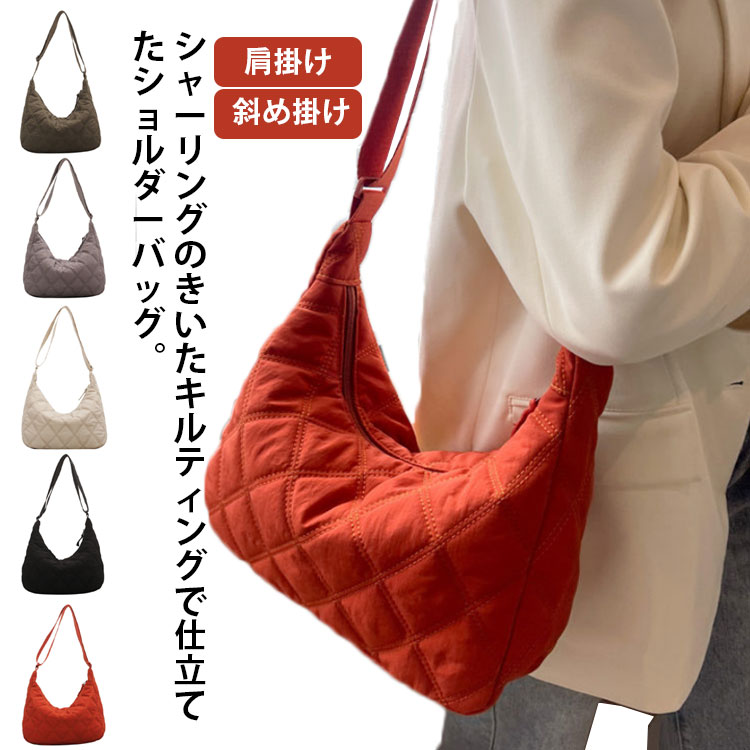 Rakuten - レディース 軽量 斜め掛け カバン ショルダーバッグ バッグ キルティングバッグ かばん サブバッグ キルティング 秋冬 キルティング トートバッグ ポシェット 肩掛け ファスナー 多収納 大容量 ナイロン 大人 高校生 鞄