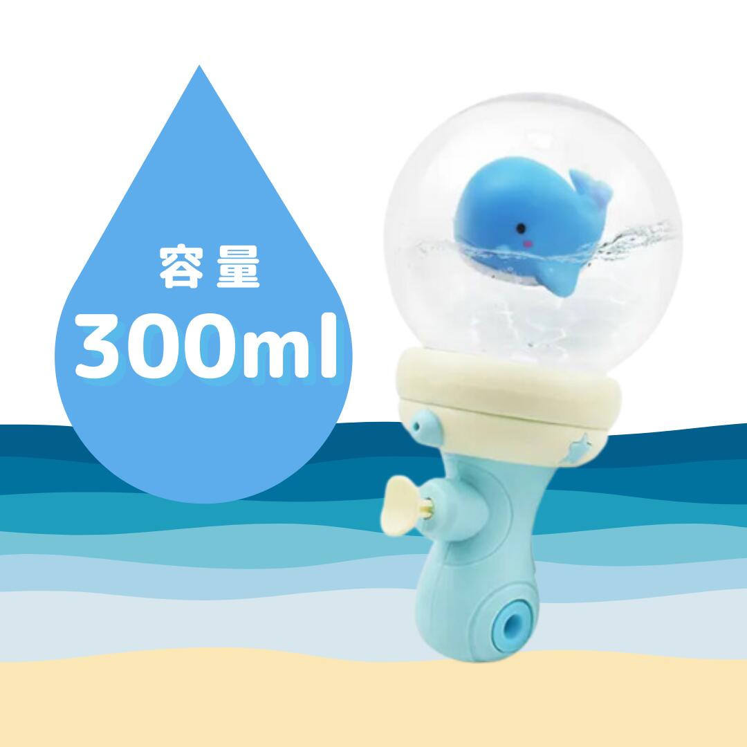 光る 水鉄砲 ウォーターガン ウォーターショット 水ピストル ポンプ式 プッシュ 最...