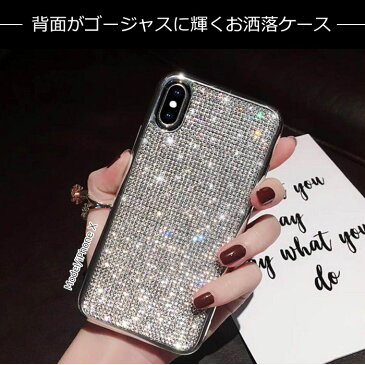 【期間限定30%OFF】【ガラスフィルム付き】 iPhone se ケース se3 se2 iPhone 12 pro ケース ラインストーン 韓国 iPhone12 mini iPhone12ProMAX iPhone11 キラキラ iPhone 11 Pro MAX カバー XS iPhoneX iPhoneXR 7 8 デコ かわいい おしゃれ iPhoneケース 背面 派手