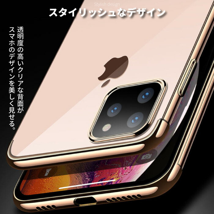 【ガラスフィルム付き】 iPhone12Pro バンパーケース iPhone 12 ケース クリア iPhone12ProMAX iPhone 11 おしゃれ メタリック iPhone11promax iPhone11 pro 背面 iPhoneXR X XS 透明 ソフト スマホケース かっこいい シンプル iPhoneケース 女子 韓国 かわいい アイフォン