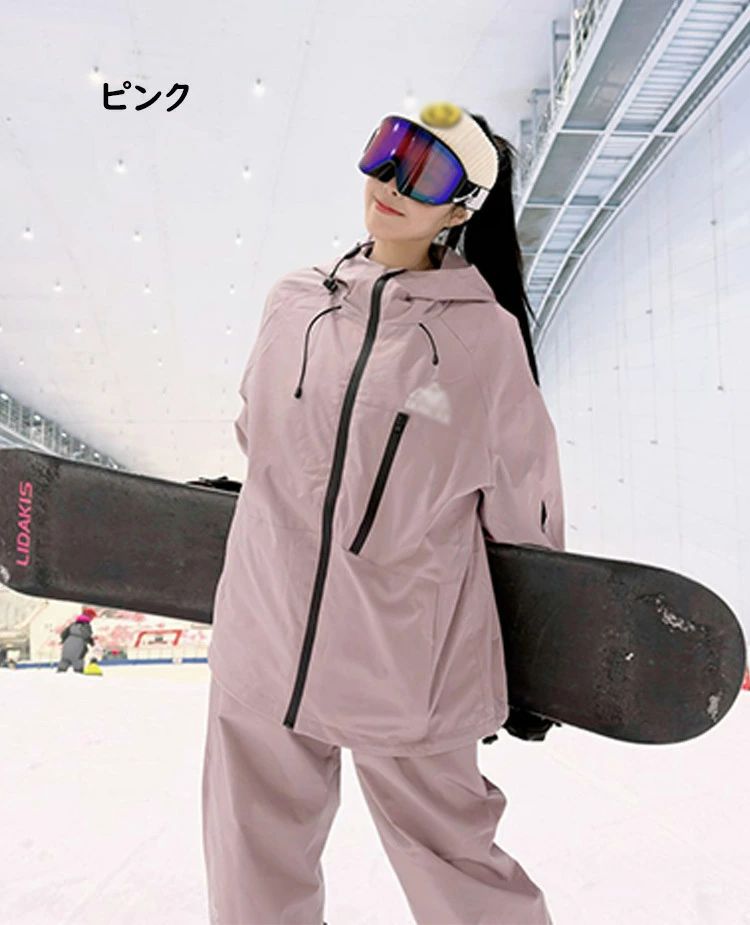 登山 レデ 上下セット 雪遊び スキーウェア お揃い ユニセックス