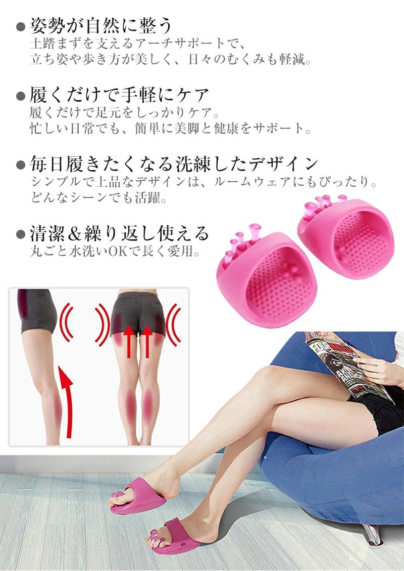 ルームシューズ むくみ ダイエットスリッパ ツボスリッパ 美脚 健康サンダル ダイ...